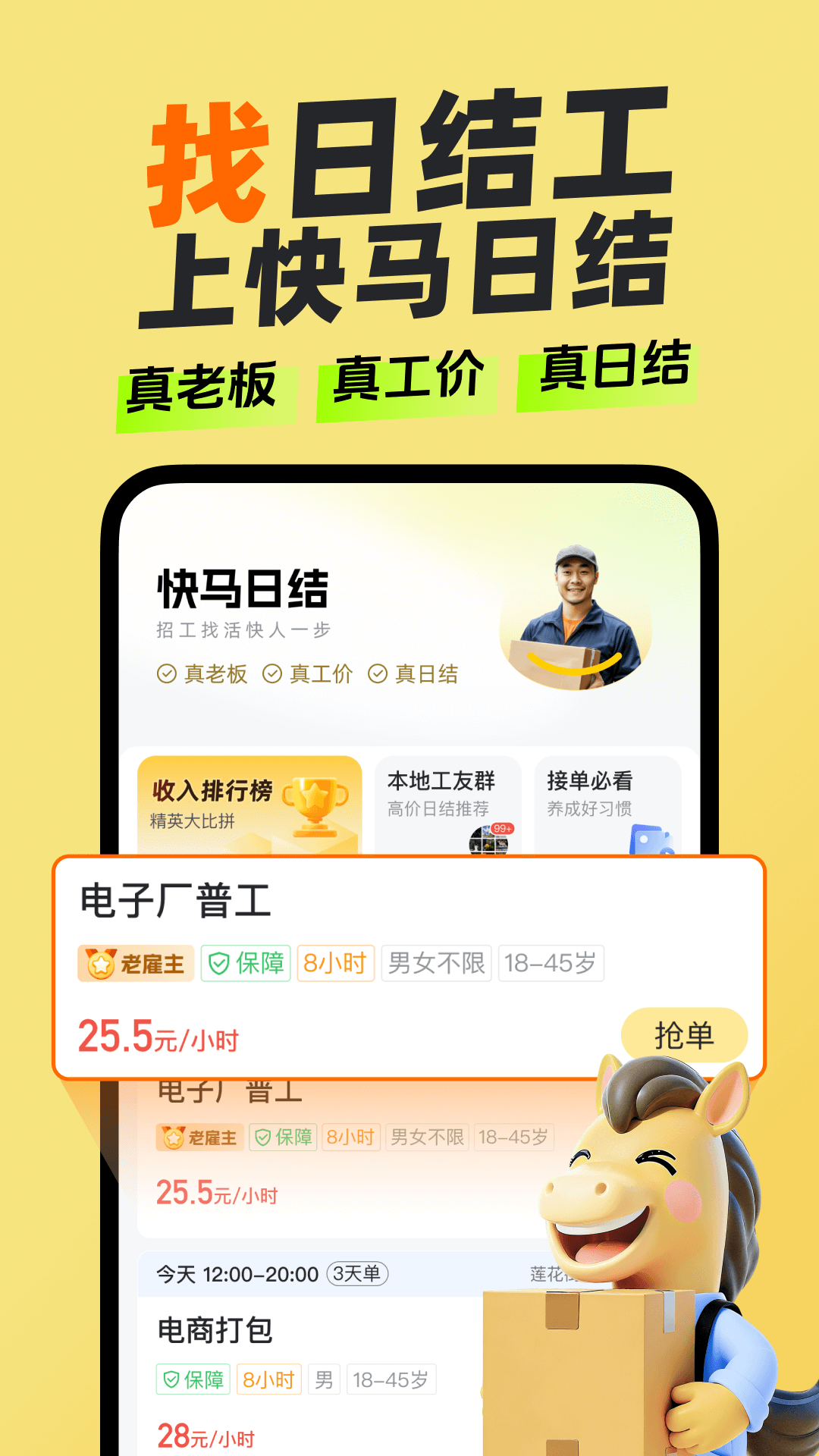 �����ս�app���°�v6.8.50 �ٷ���