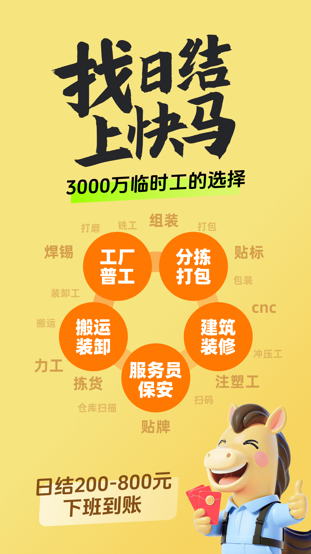 �����ս�app���°�v6.8.50 �ٷ���