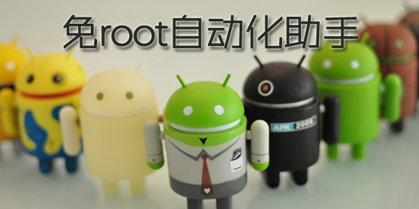 ��root�Զ�������