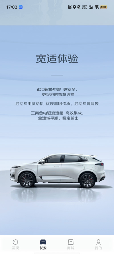 ����incall���°汾(�ǻ��ƿ�)v6.1.2 ��׿��