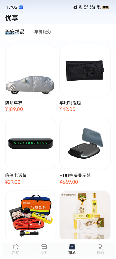 ����incall���°汾(�ǻ��ƿ�)v6.1.2 ��׿��