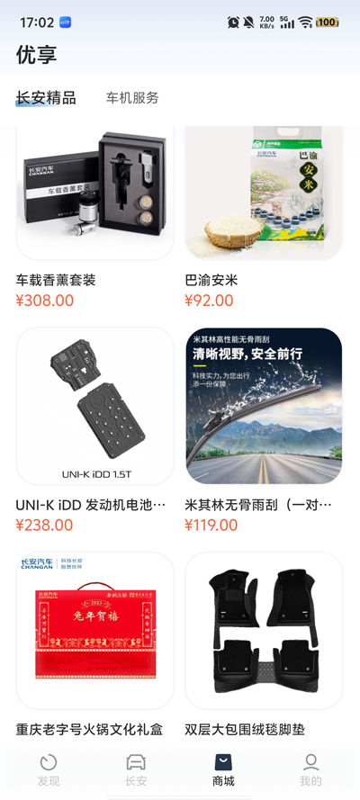 ����incall���°汾(�ǻ��ƿ�)v6.1.2 ��׿��