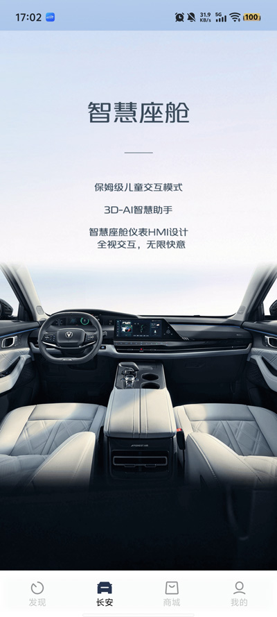 ����incall���°汾(�ǻ��ƿ�)v6.1.2 ��׿��