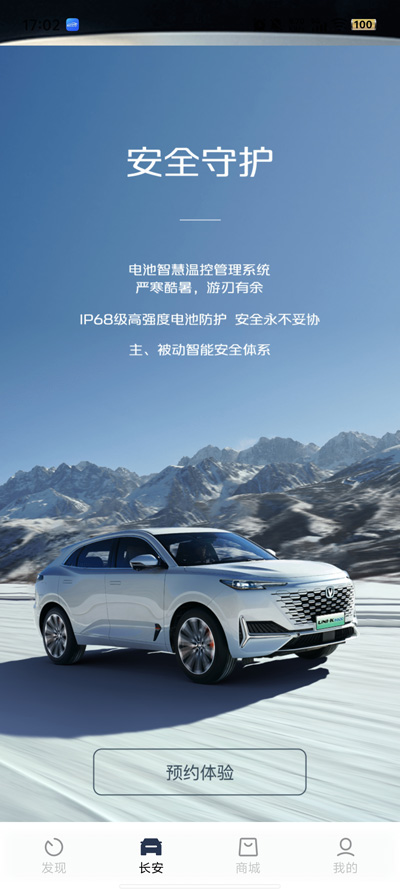 ����incall���°汾(�ǻ��ƿ�)v6.1.2 ��׿��