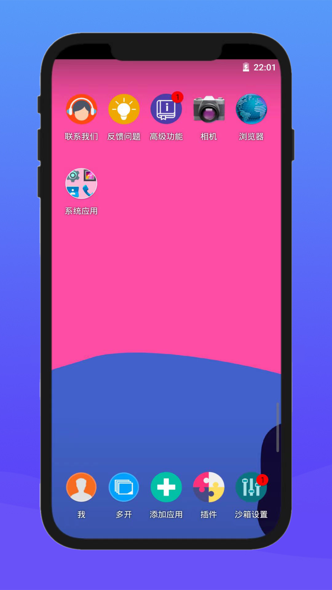 X8��׿ɳ��app�ٷ���v0.7.6.4.22-64cn ��׿��