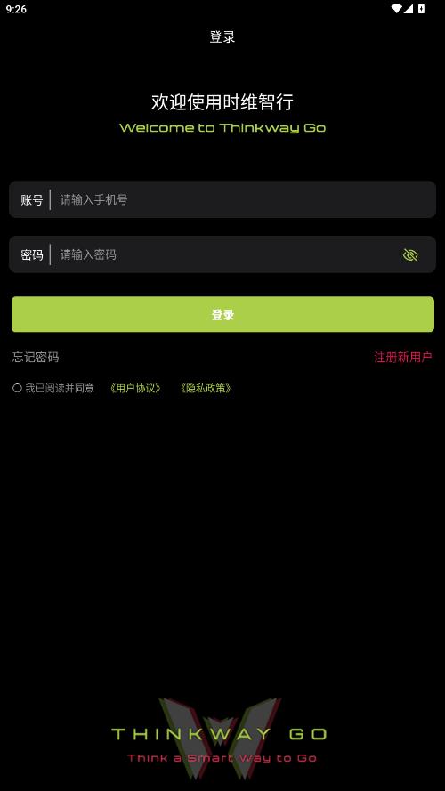 ʱά���е綯��appv1.1.0 ���°�