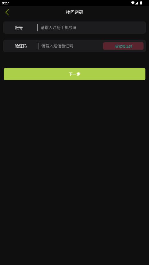 ʱά���е綯��appv1.1.0 ���°�