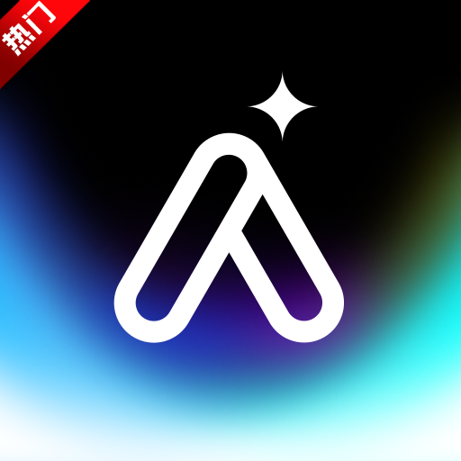 灵创AI官方版v3.3.0 安卓版