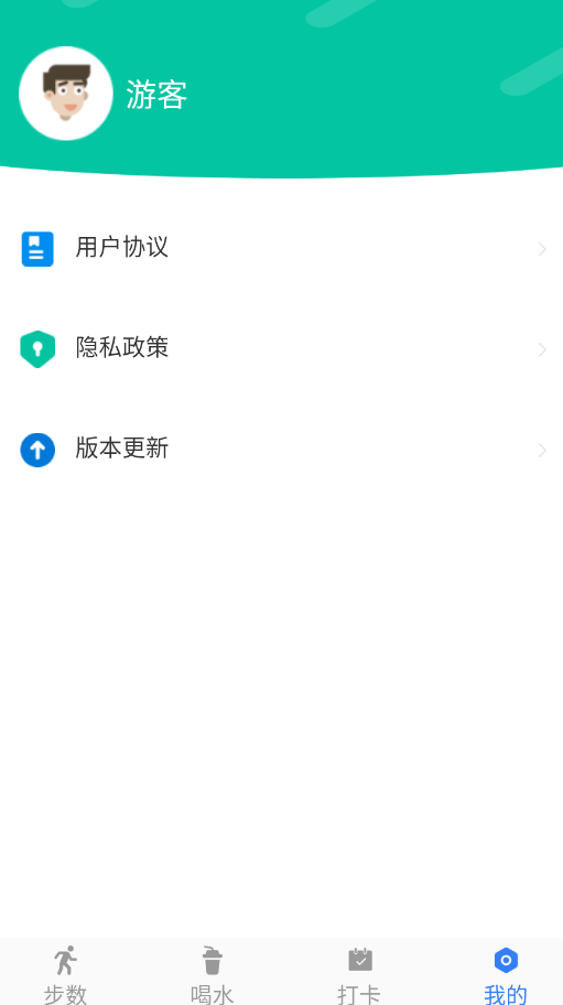 ��������ҼƲ������ٷ���v1.0.1 ���°�