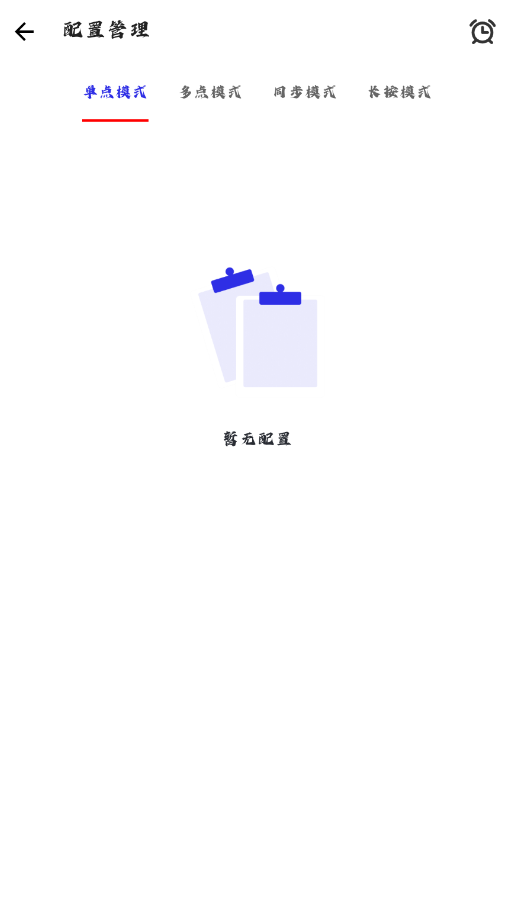 Сɽ����2.0app�ֻ���v2.9.66 ���°�