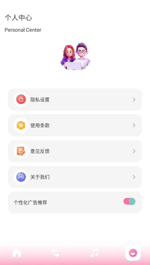 ������Ƶ�ٷ���appv1.11 ���°�