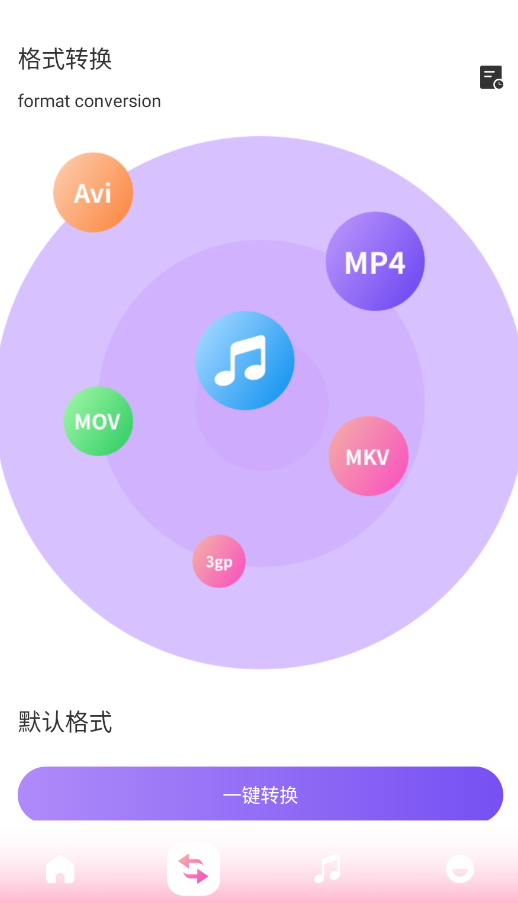 ������Ƶ�ٷ���appv1.11 ���°�