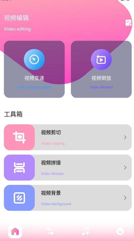 ������Ƶ�ٷ���appv1.11 ���°�