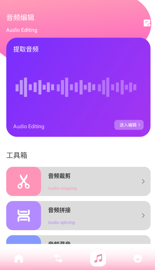 ������Ƶ�ٷ���appv1.11 ���°�