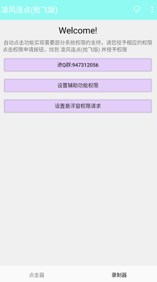 ����������ɰ�app�ֻ���v���nb ���°�