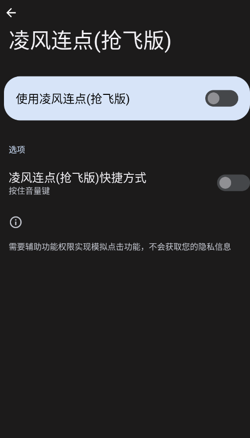 ����������ɰ�app�ֻ���v���nb ���°�