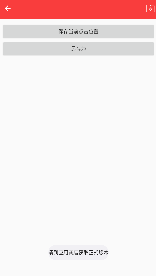 ʯҳ����app�ֻ���vʯҳnb ���°�