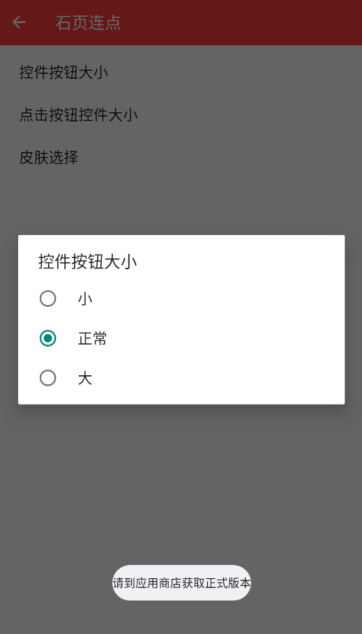 ʯҳ����app�ֻ���vʯҳnb ���°�