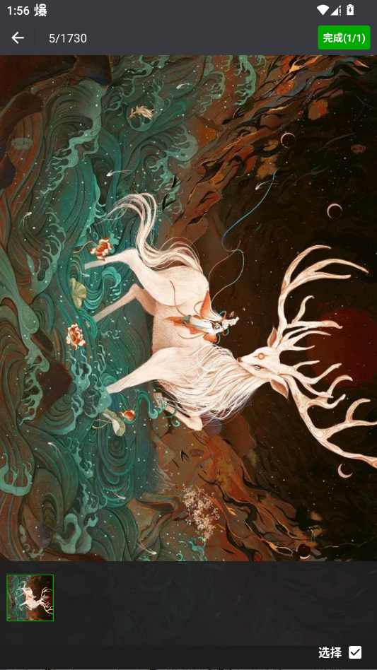 AIͼƬˮӡ����app�ֻ���V1.0.7 ���°�