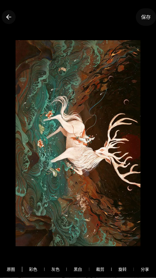 AIͼƬˮӡ����app�ֻ���V1.0.7 ���°�