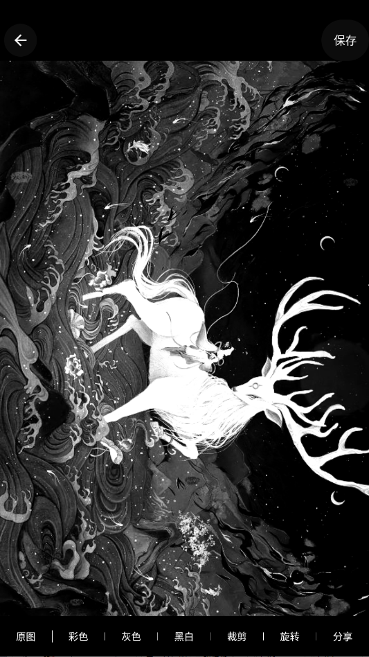 AIͼƬˮӡ����app�ֻ���V1.0.7 ���°�