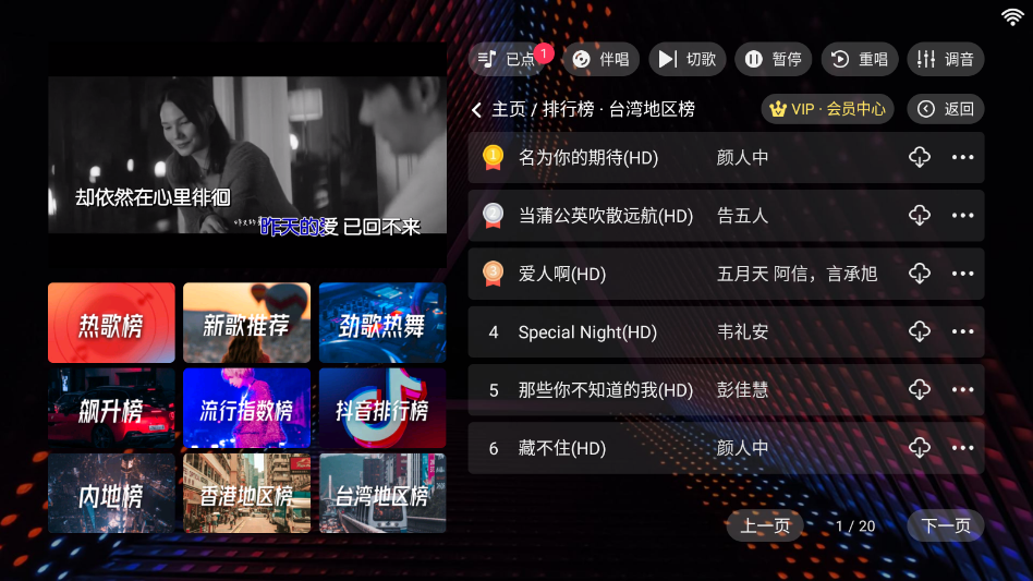 ¡ͥktv���������Ѱ�appv3.15.53.2312271744 ���°�