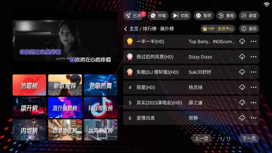 ¡ͥktv���������Ѱ�appv3.15.53.2312271744 ���°�