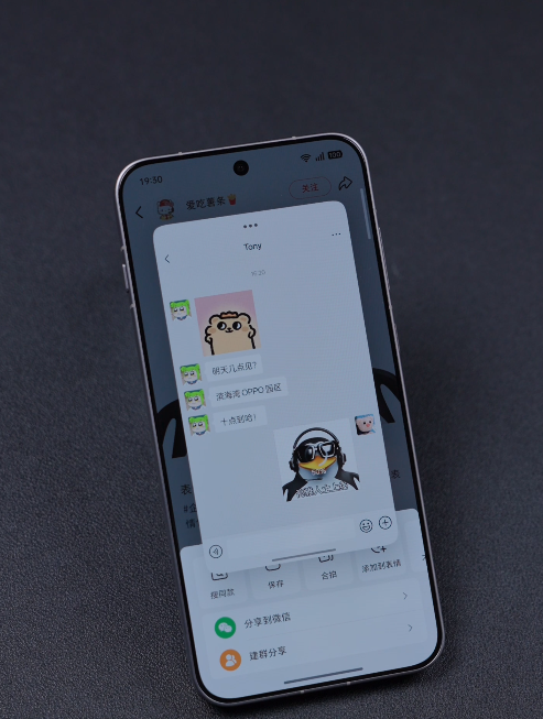 oppo���ݴ�����app����v16.5.0 ���°�