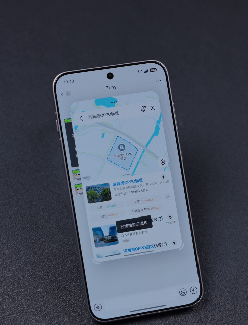 oppo���ݴ�����app����v16.5.0 ���°�