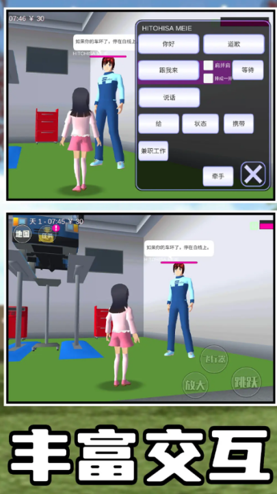 У԰�����ܿ���Ϸ�ֻ���v1.0.3 ���°�