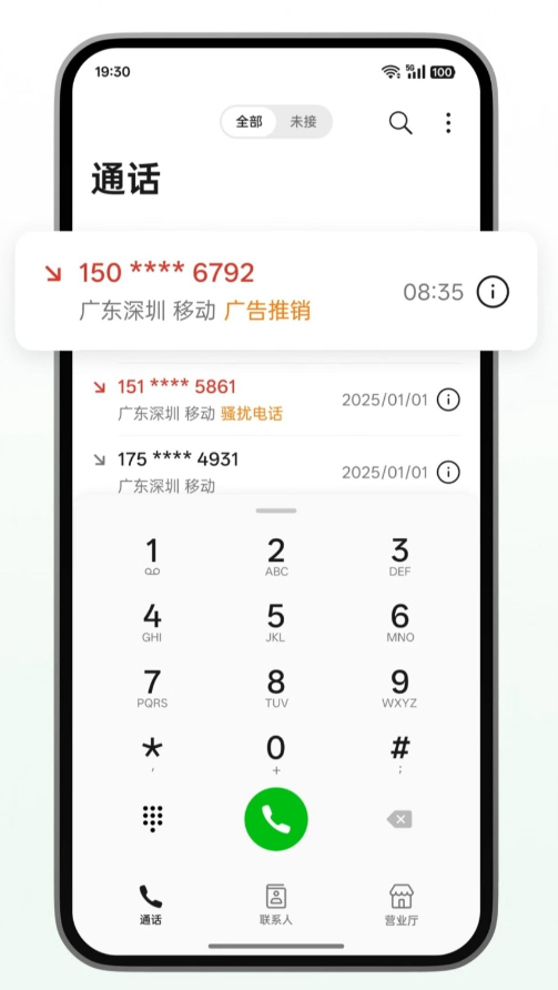 oppo����ʶ��İ������app�ֻ���v15.30.10 ���°�