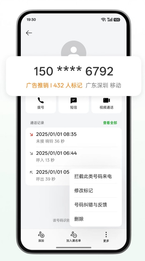 oppo����ʶ��İ������app�ֻ���v15.30.10 ���°�