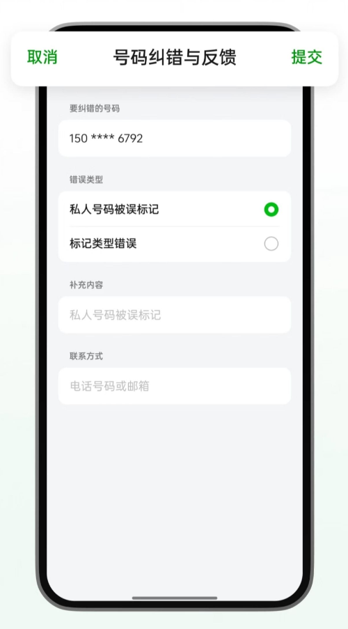 oppo����ʶ��İ������app�ֻ���v15.30.10 ���°�