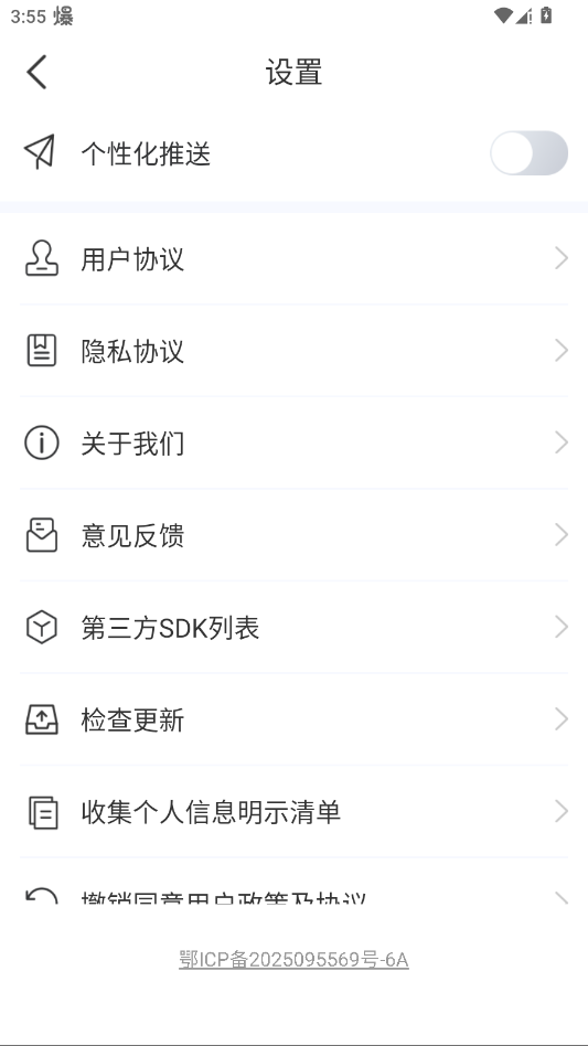 ���ܻ�������app�ٷ���v1.0.0 ���°�