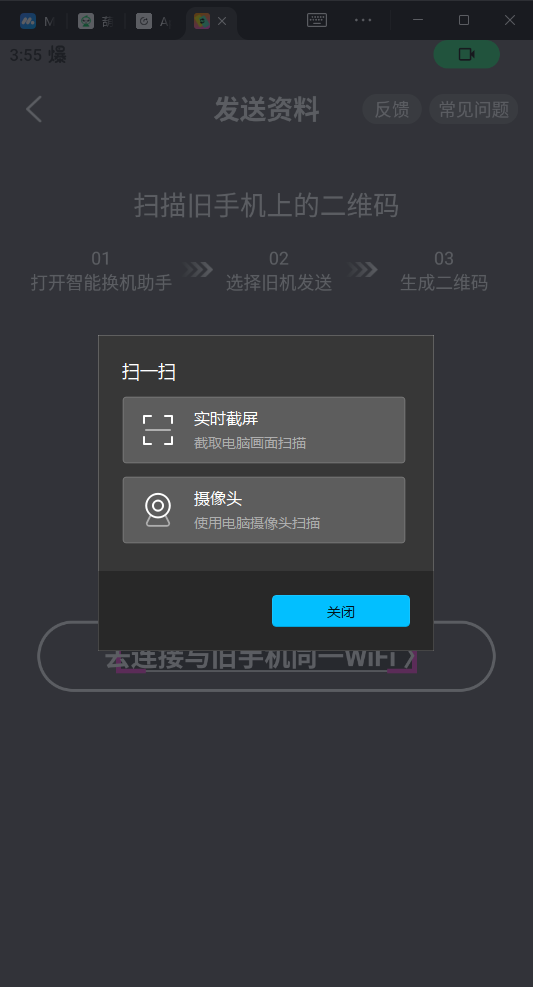 ���ܻ�������app�ٷ���v1.0.0 ���°�