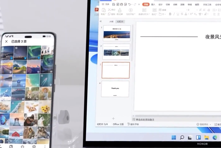 ��ҫ�����ٷ���app(��ҫ��������)v9.0.7.351 ���°�