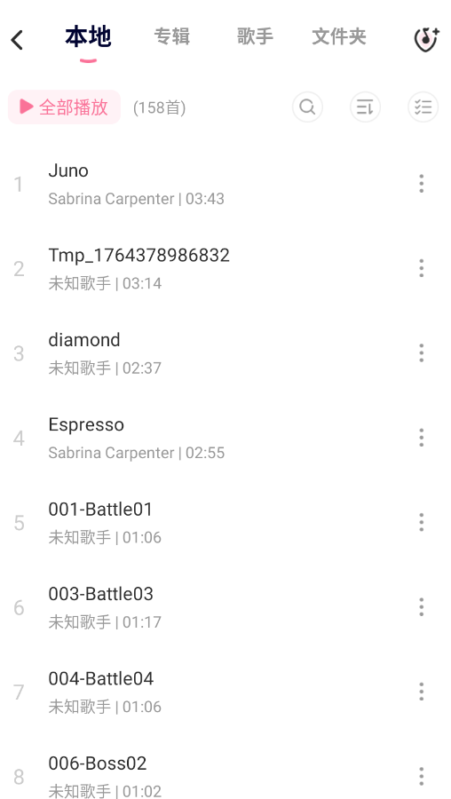 �������ֲ�����APP�ٷ���v4.1.1 ���°�