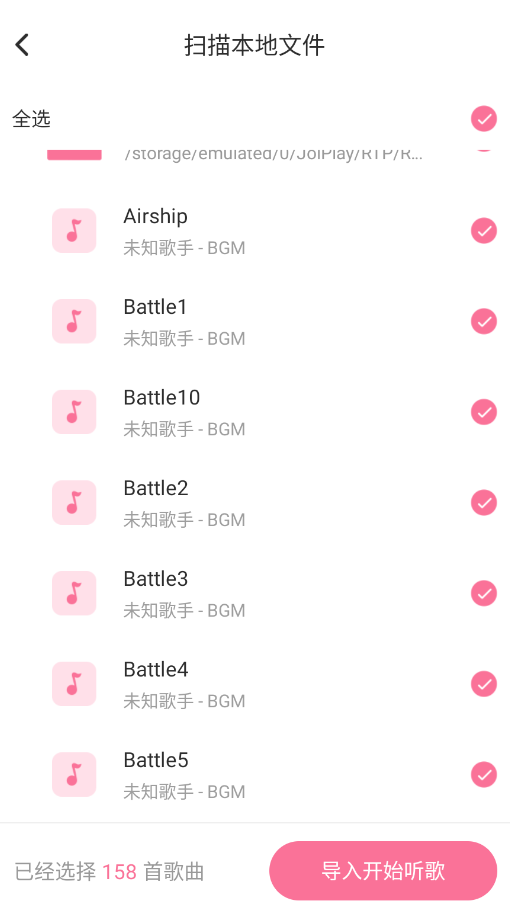 �������ֲ�����APP�ٷ���v4.1.1 ���°�