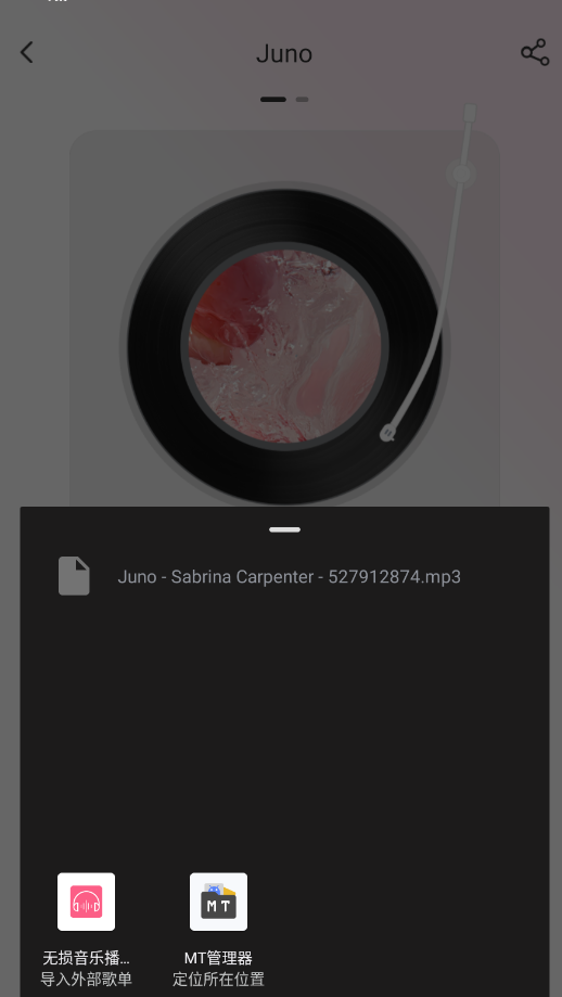 �������ֲ�����APP�ٷ���v4.1.1 ���°�