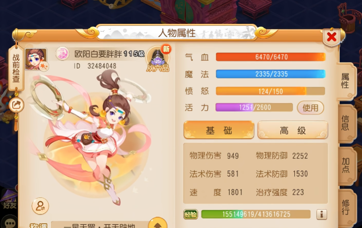 �λ����ε����ֻ���ͨ��v1.548.0 ���°�