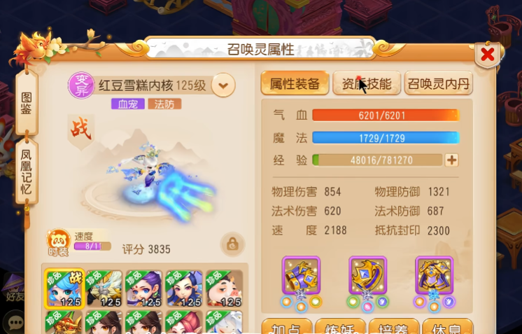 �λ����ε����ֻ���ͨ��v1.548.0 ���°�