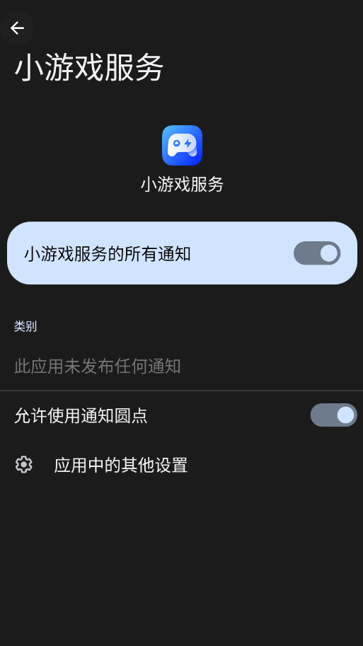 С��С��Ϸ����װ��apkv1.31.2.0 ���°�