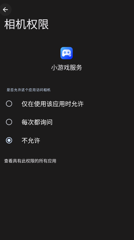 С��С��Ϸ����װ��apkv1.31.2.0 ���°�