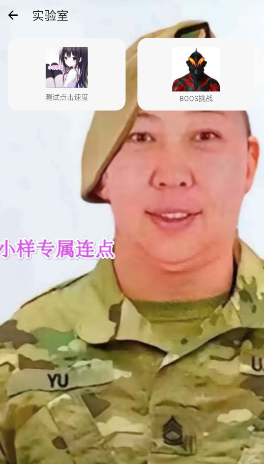 С��������������app�ֻ���v1.0 ���°�