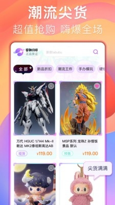 �ǳ�����app�ٷ���v1.0.0 ��׿��