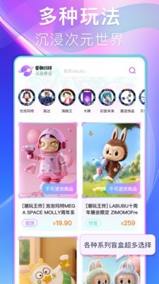 �ǳ�����app�ٷ���v1.0.0 ��׿��