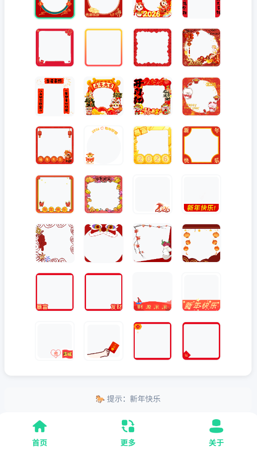 ����ͷ��������app�ֻ���v1.0 ���°�