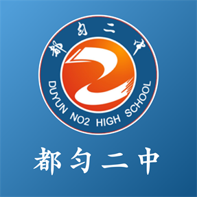 都匀二中家校app安卓版v1.0.14 安卓版