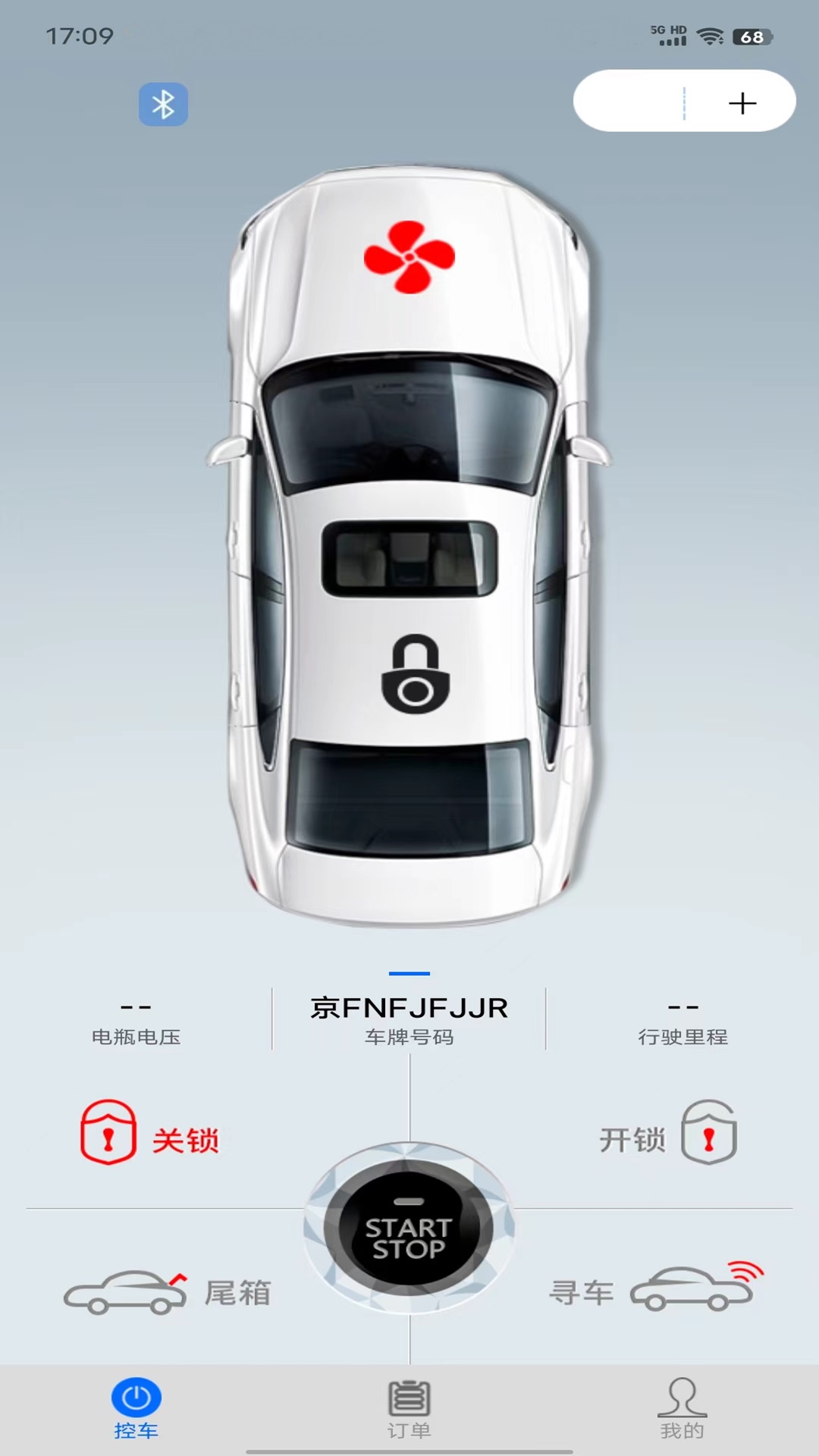 ��Ѷ���ذ�װv2.5.16 ��׿��