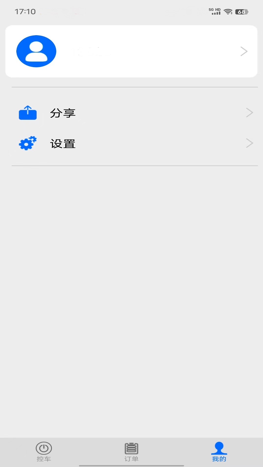 ��Ѷ���ذ�װv2.5.16 ��׿��